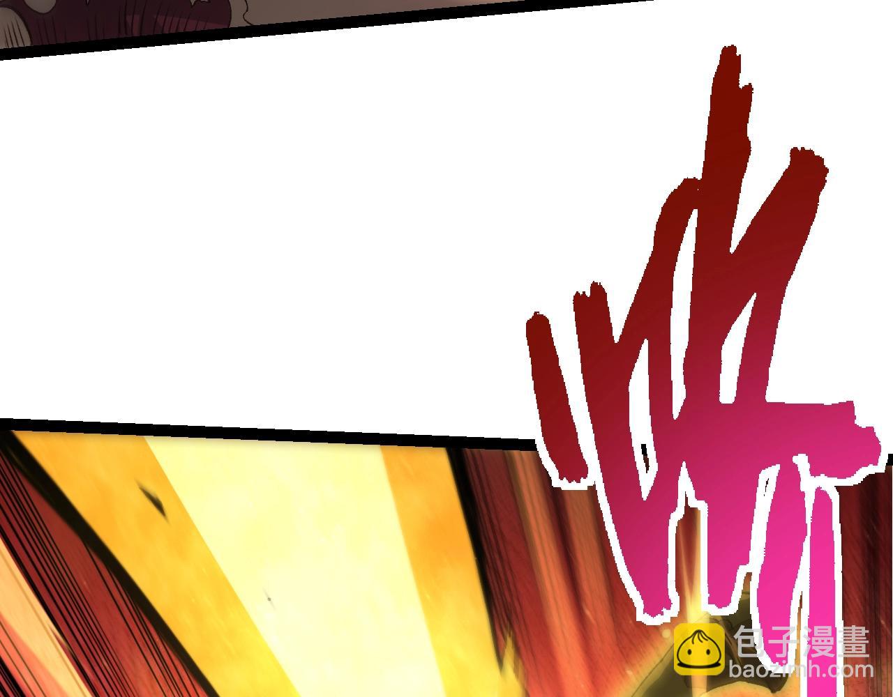 從大樹開始的進化 - 第140話 碰撞(1/4) - 6