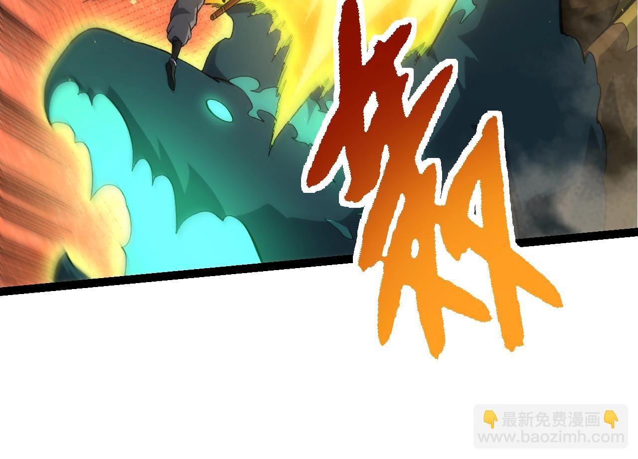 從大樹開始的進化 - 第140話 碰撞(1/4) - 8