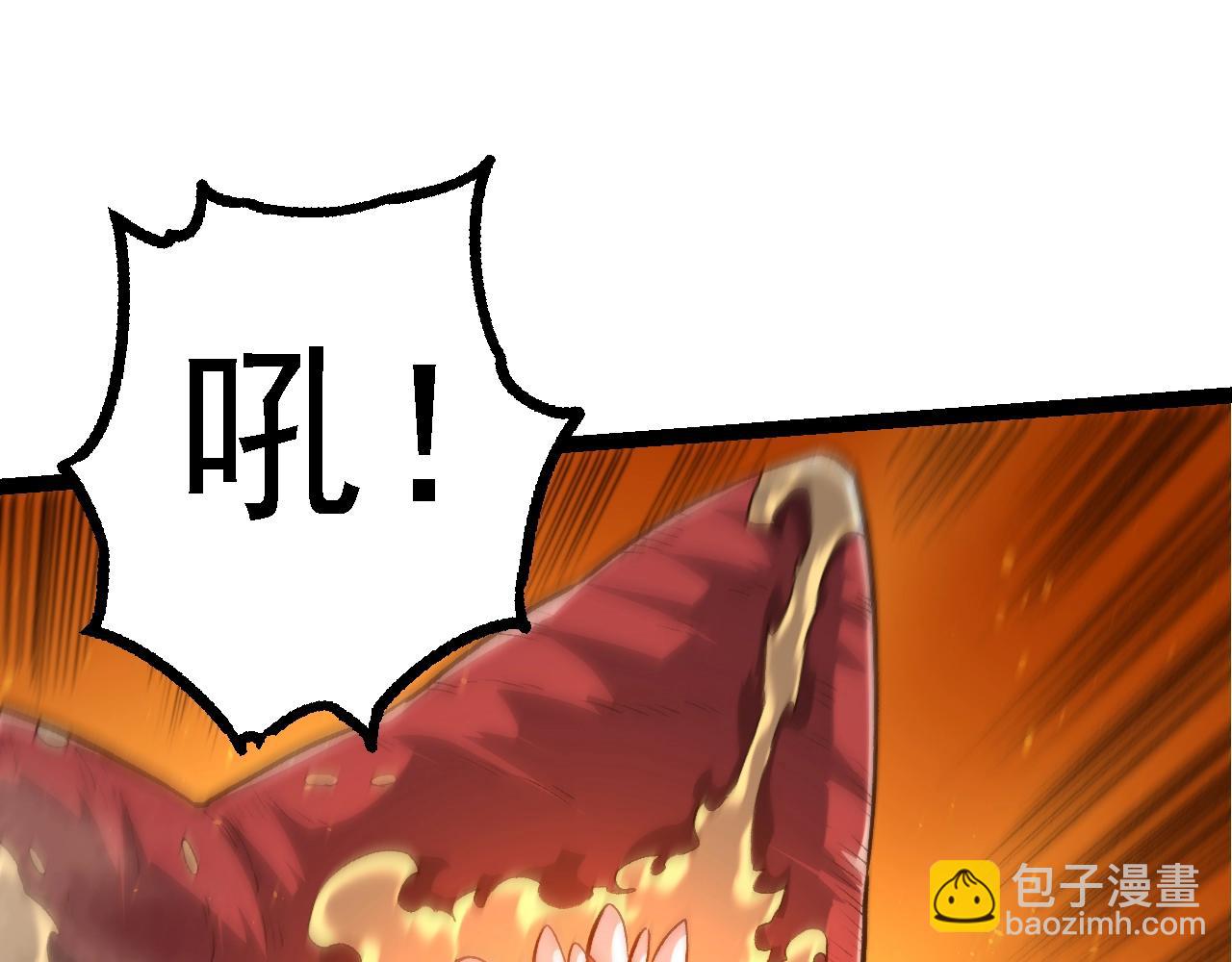 從大樹開始的進化 - 第140話 碰撞(1/4) - 3