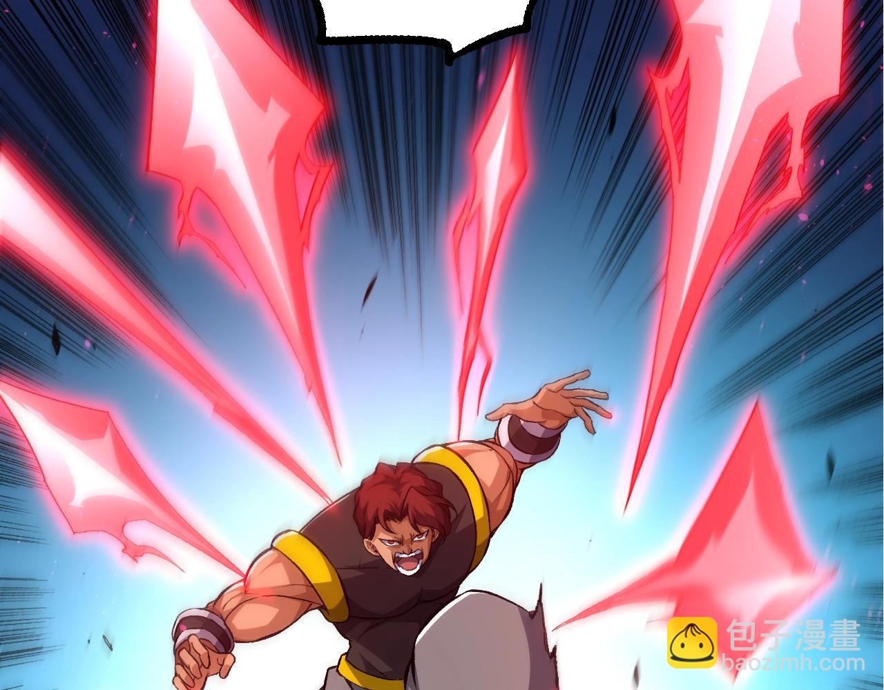 從大樹開始的進化 - 第140話 碰撞(1/4) - 6