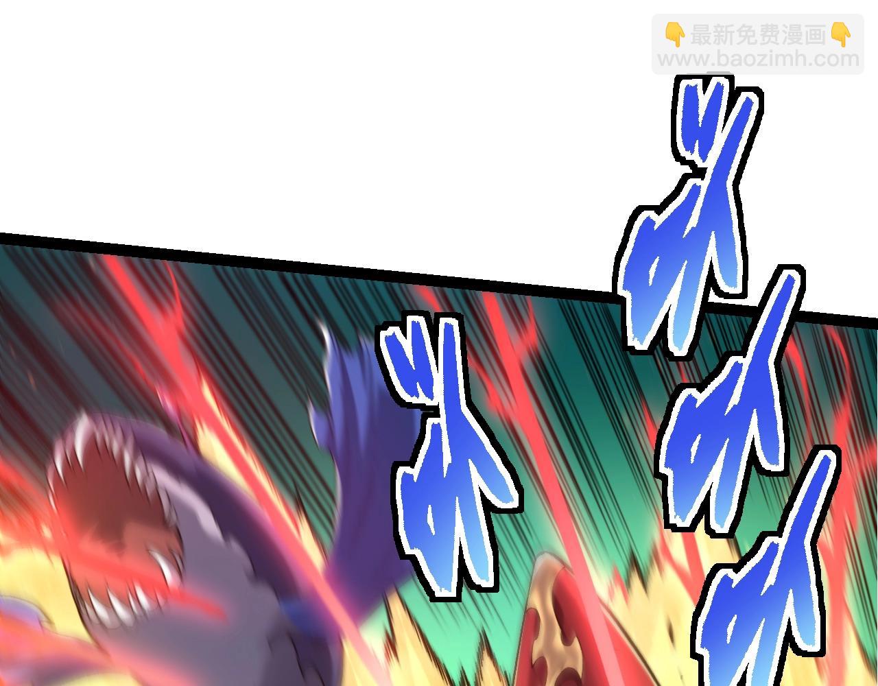 從大樹開始的進化 - 第140話 碰撞(1/4) - 8