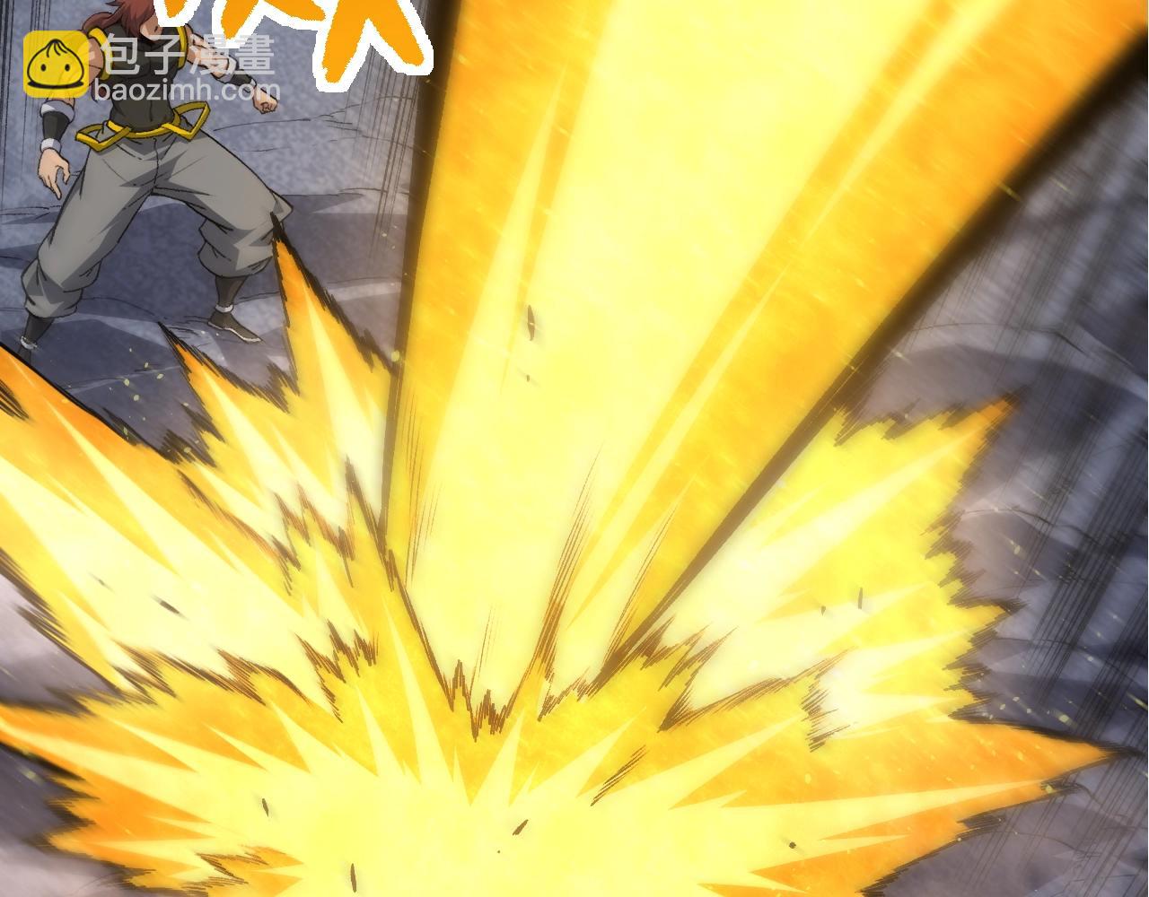 從大樹開始的進化 - 第140話 碰撞(1/4) - 6