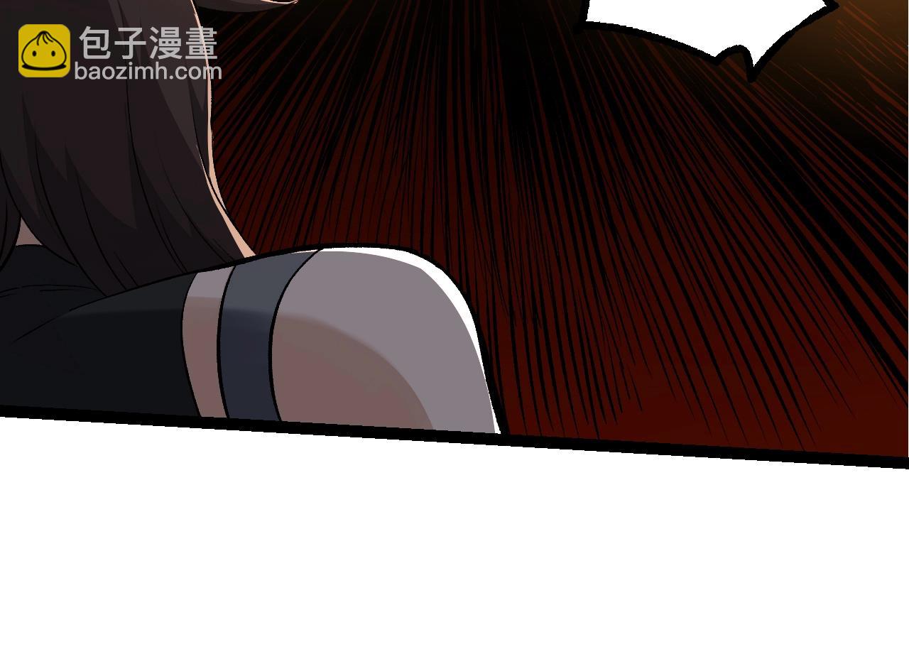 從大樹開始的進化 - 第140話 碰撞(1/4) - 4