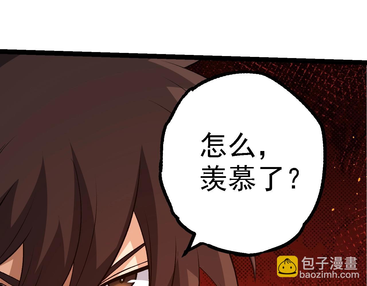 從大樹開始的進化 - 第140話 碰撞(1/4) - 5