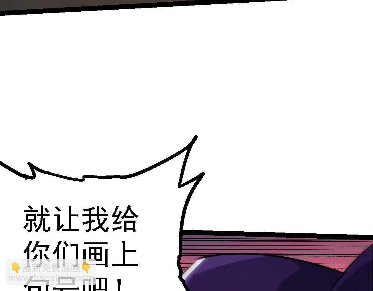 從大樹開始的進化 - 第140話 碰撞(1/4) - 7