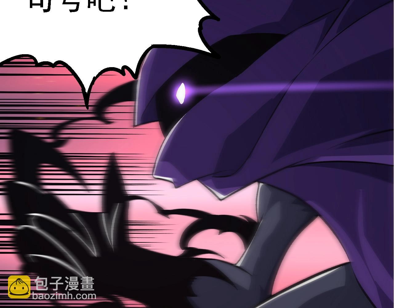 從大樹開始的進化 - 第140話 碰撞(1/4) - 8