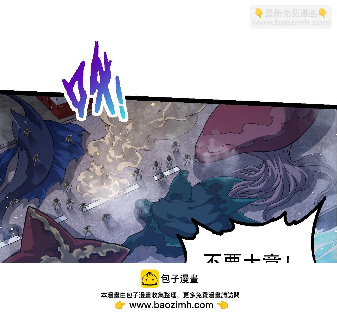 從大樹開始的進化 - 第140話 碰撞(1/4) - 2