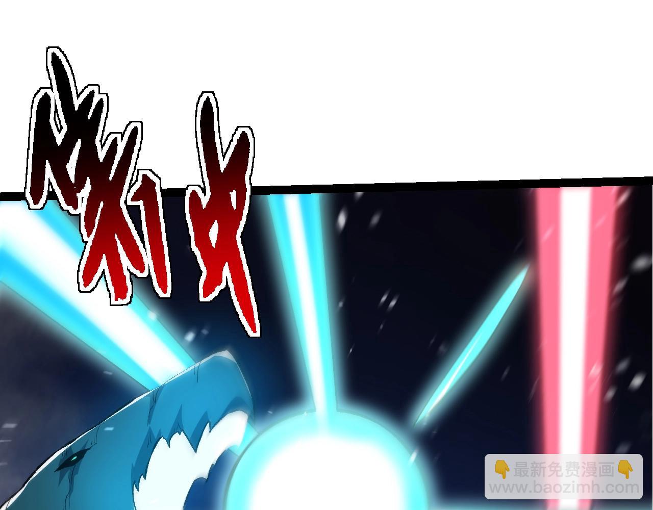 從大樹開始的進化 - 第140話 碰撞(2/4) - 1