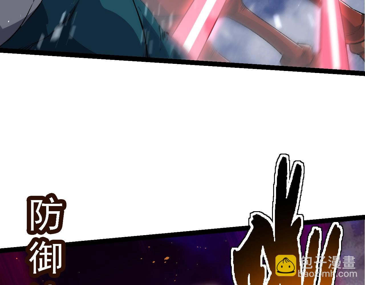 從大樹開始的進化 - 第140話 碰撞(2/4) - 3