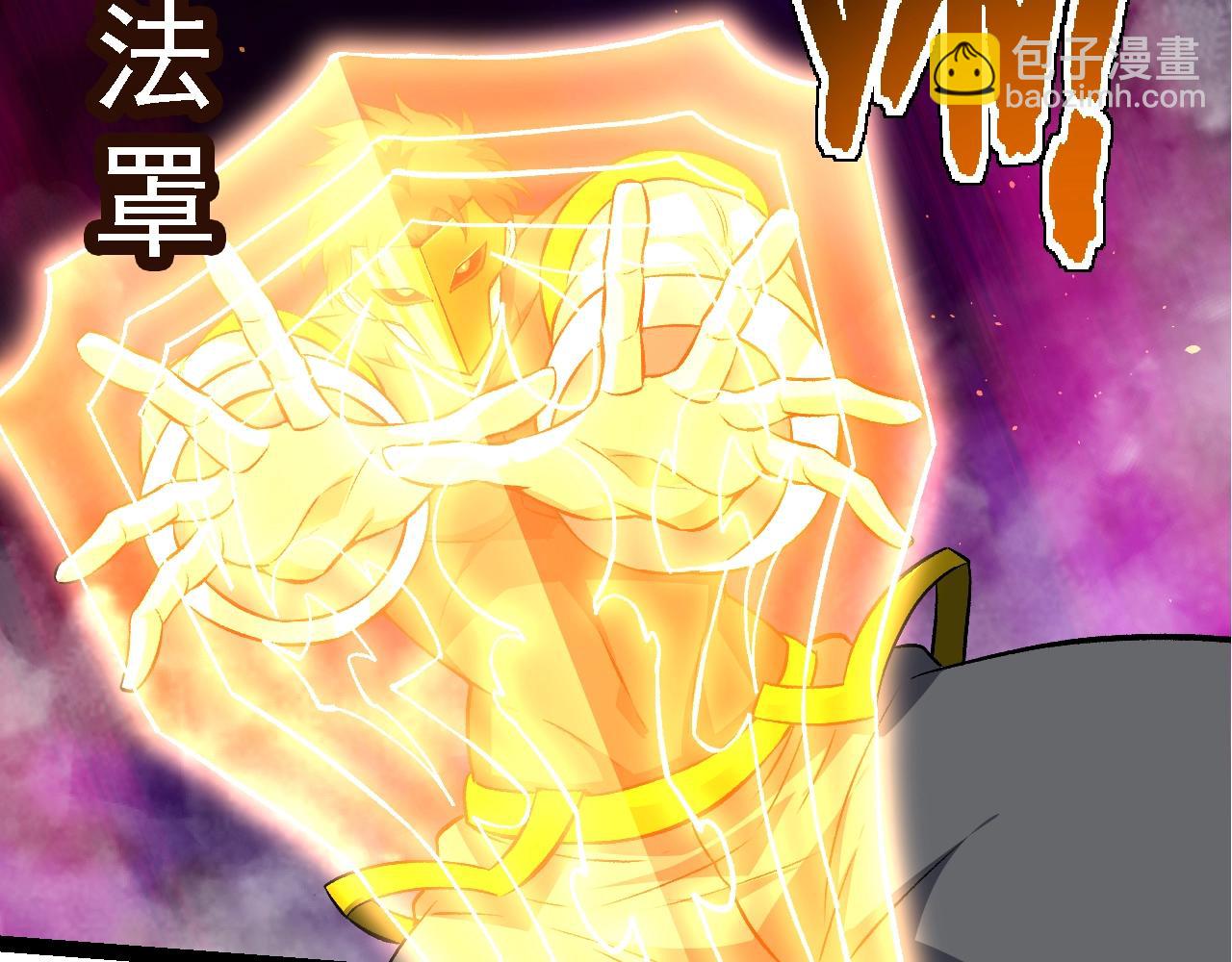 從大樹開始的進化 - 第140話 碰撞(2/4) - 4