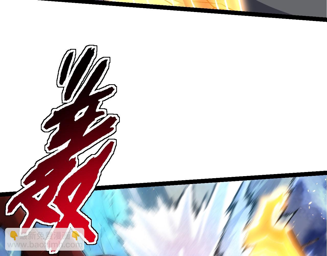 從大樹開始的進化 - 第140話 碰撞(2/4) - 5