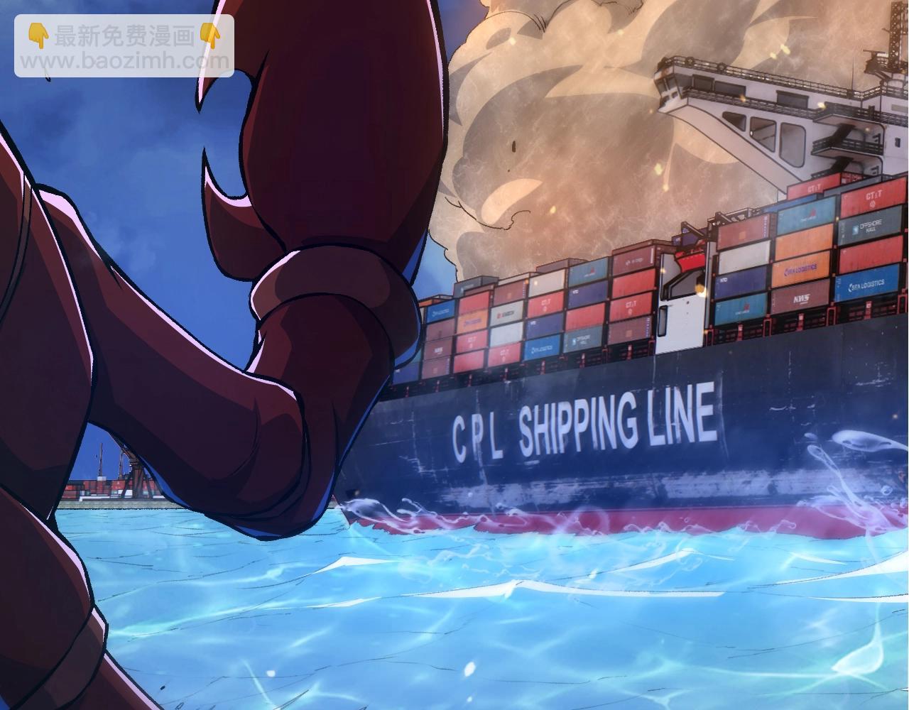 從大樹開始的進化 - 第140話 碰撞(1/4) - 6