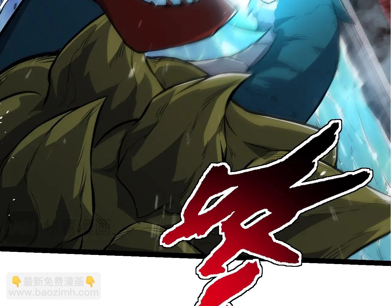 從大樹開始的進化 - 第140話 碰撞(2/4) - 7