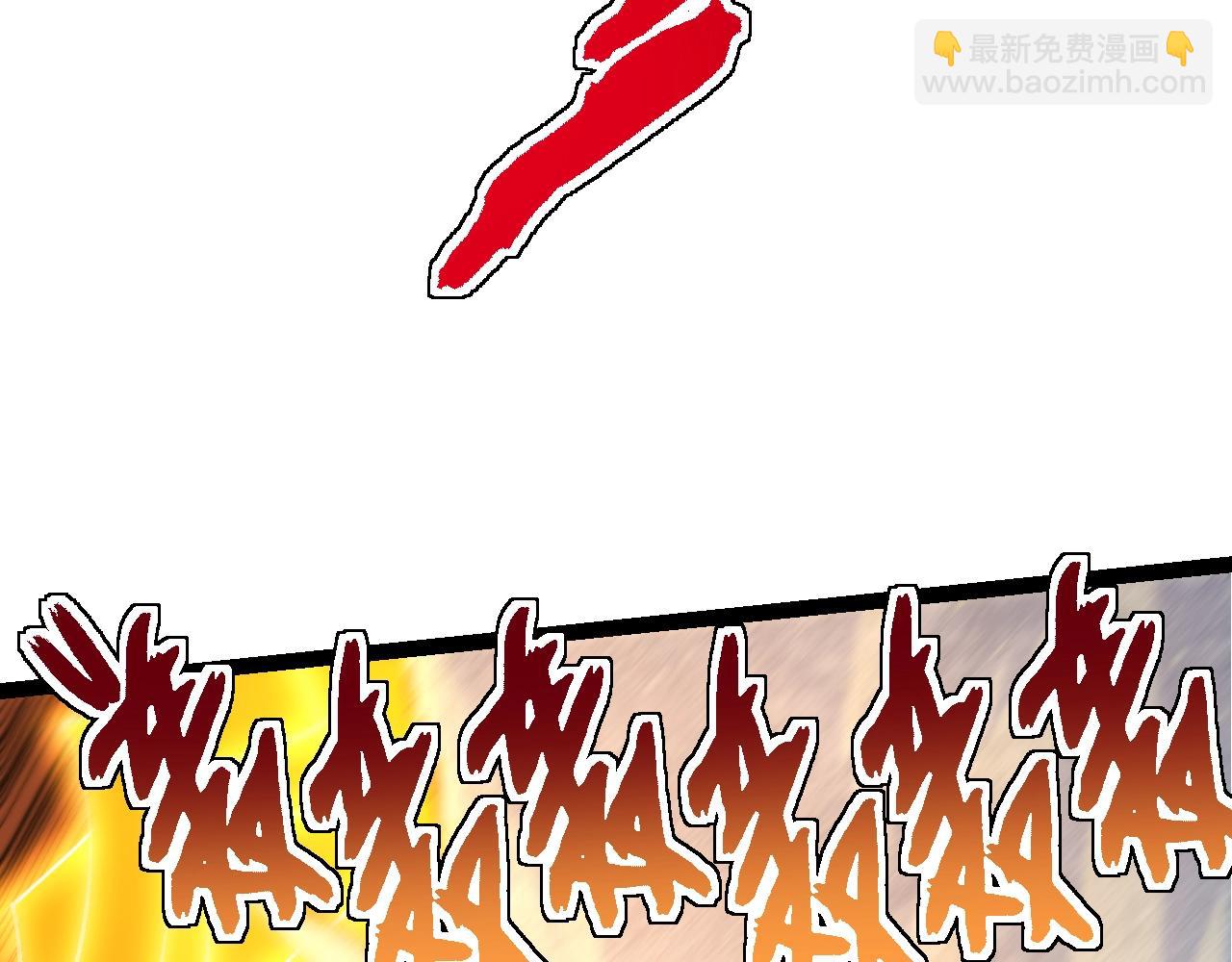 從大樹開始的進化 - 第140話 碰撞(2/4) - 8