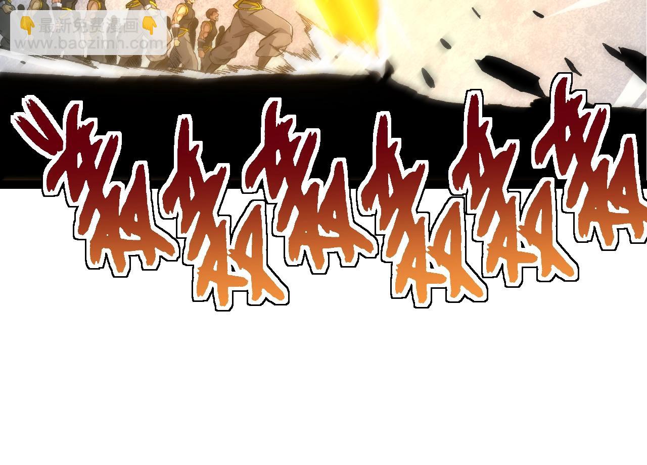 從大樹開始的進化 - 第140話 碰撞(2/4) - 2