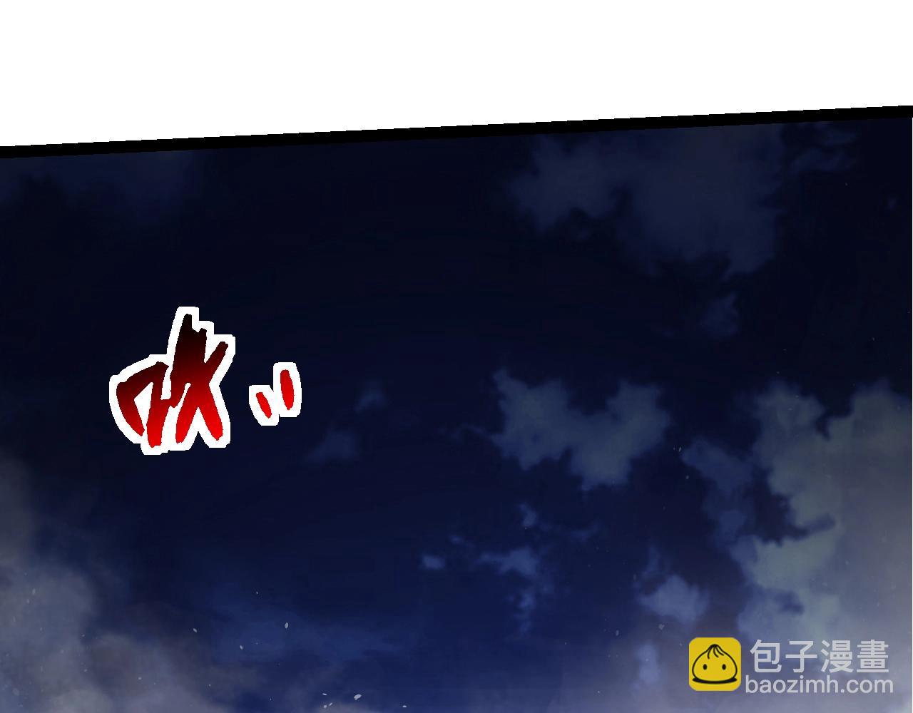 從大樹開始的進化 - 第140話 碰撞(2/4) - 3