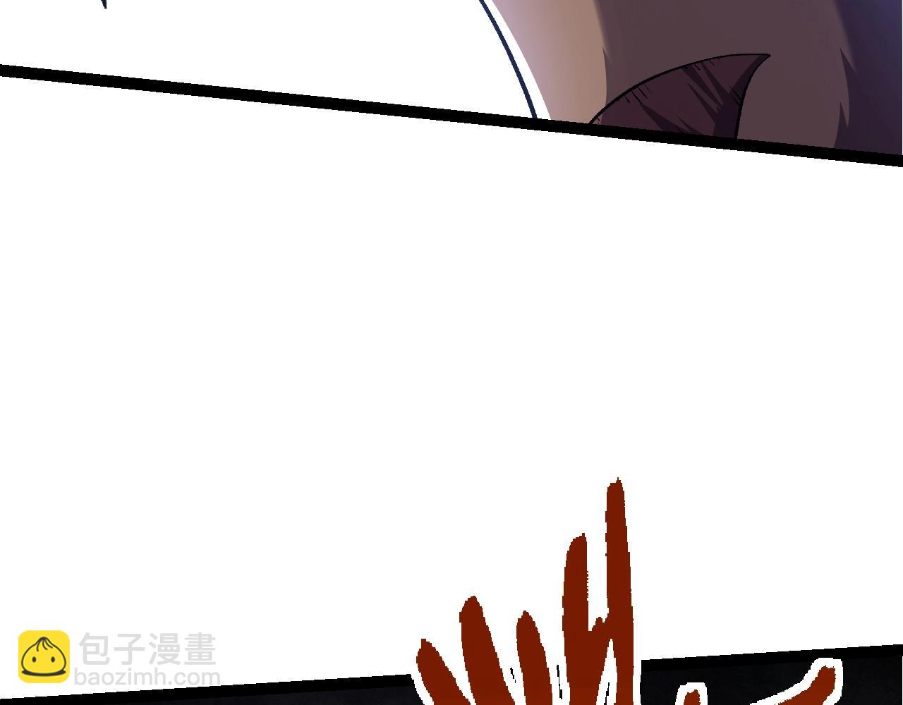 從大樹開始的進化 - 第140話 碰撞(2/4) - 1