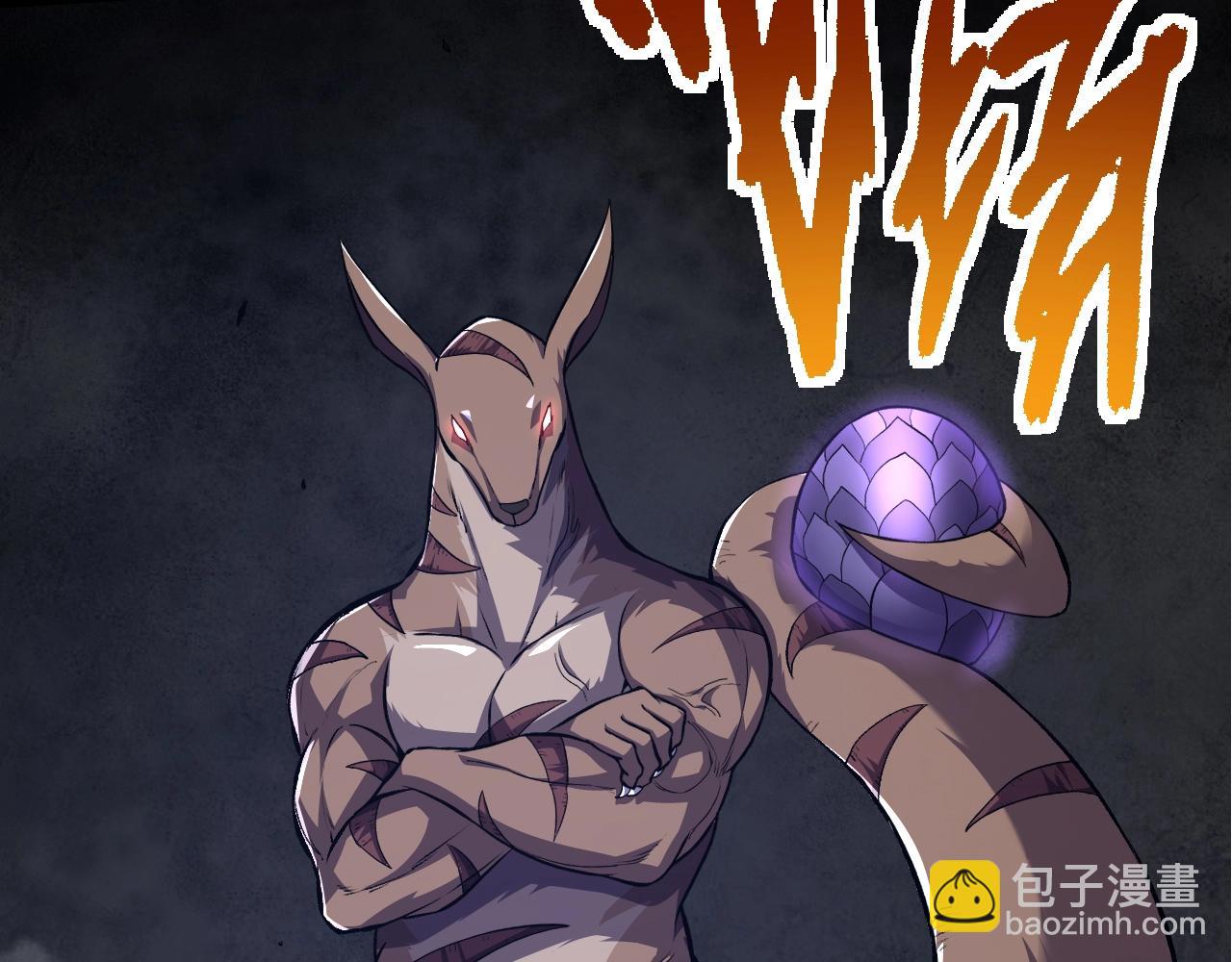 從大樹開始的進化 - 第140話 碰撞(2/4) - 2