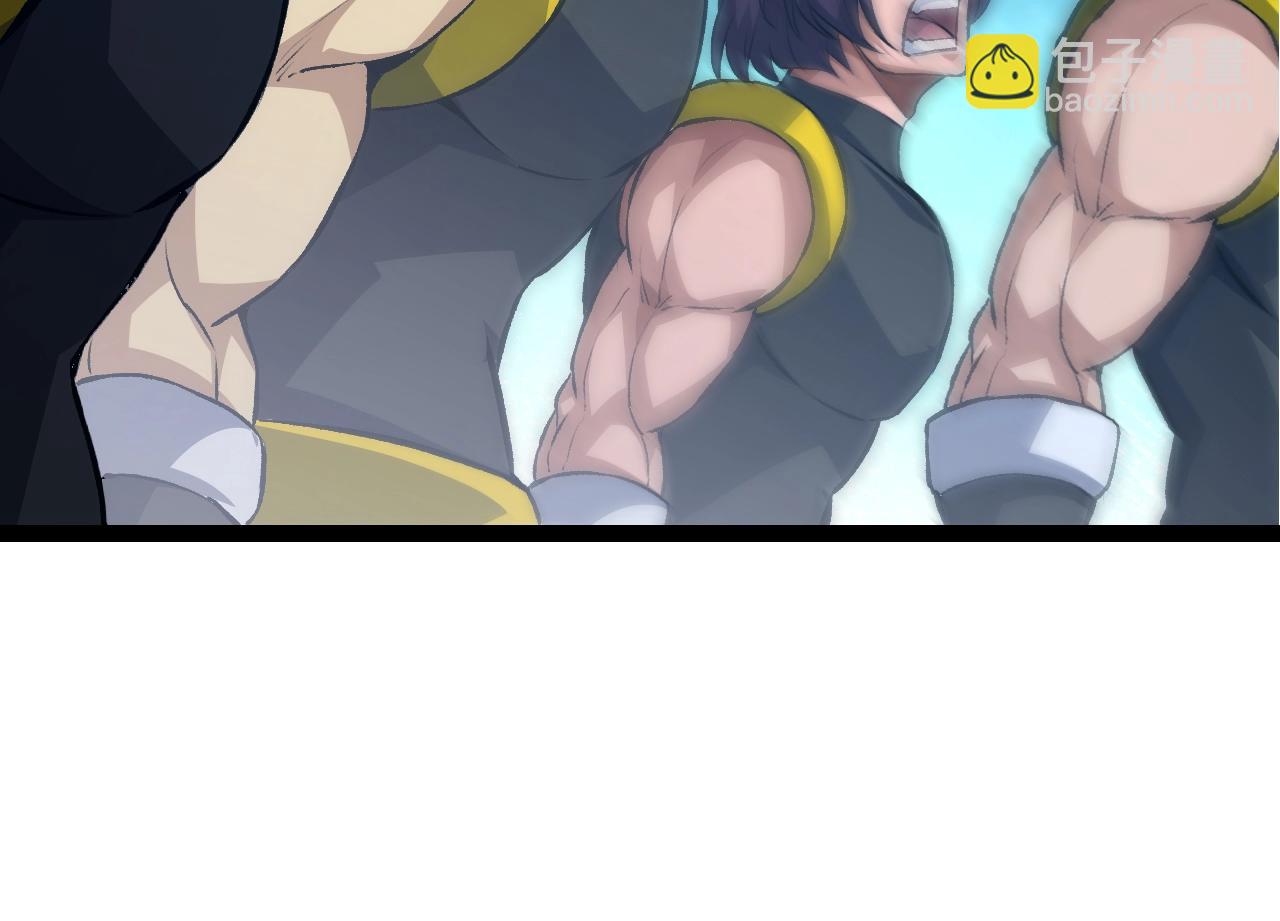 從大樹開始的進化 - 第140話 碰撞(2/4) - 6