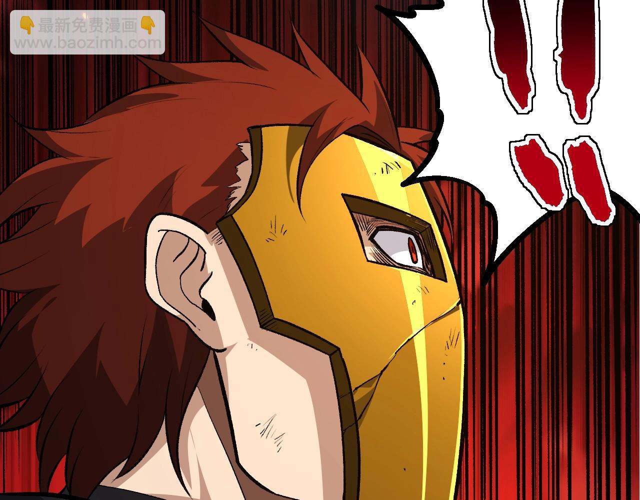 從大樹開始的進化 - 第140話 碰撞(2/4) - 2