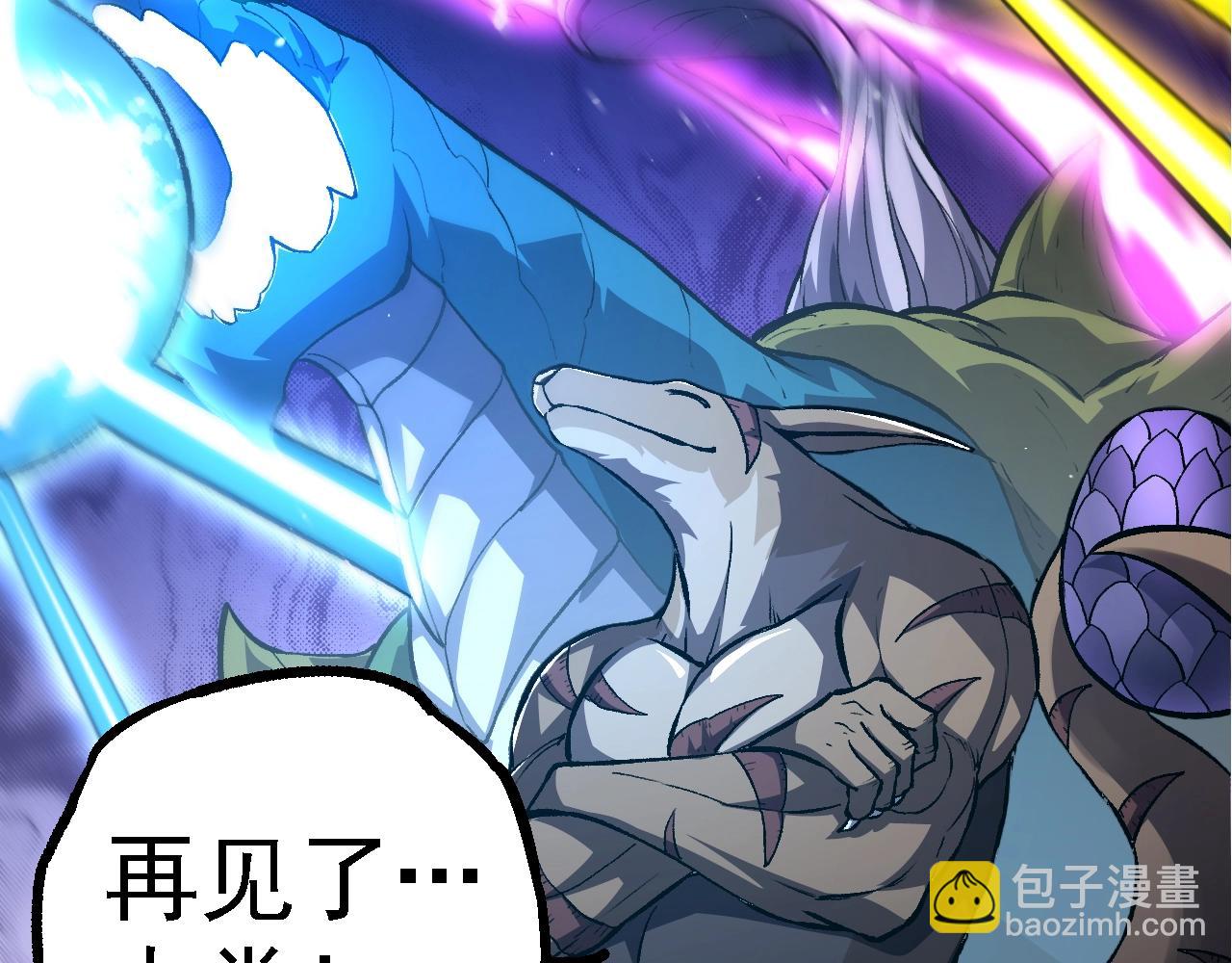 從大樹開始的進化 - 第140話 碰撞(2/4) - 5