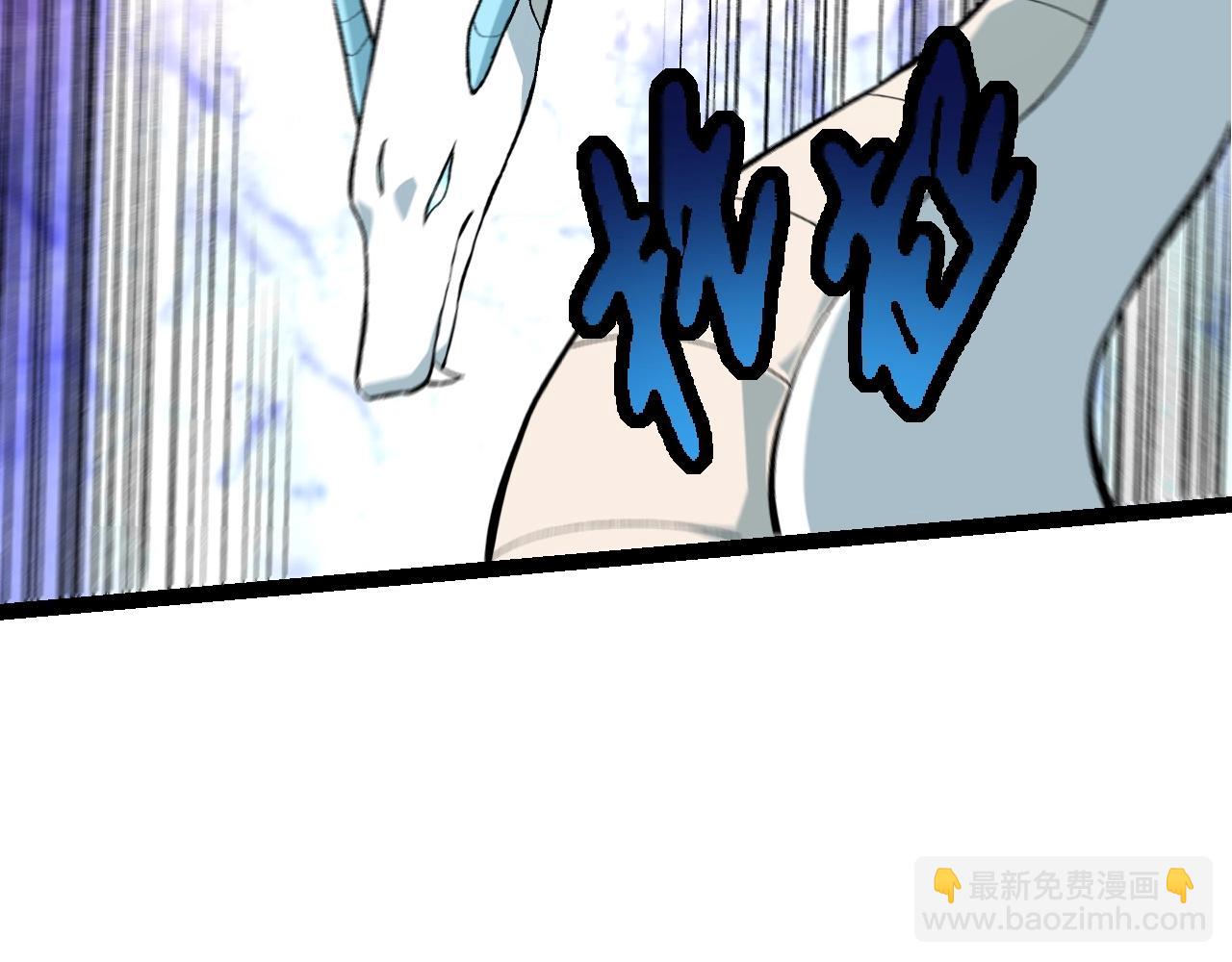 從大樹開始的進化 - 第127話 依靠(3/3) - 6