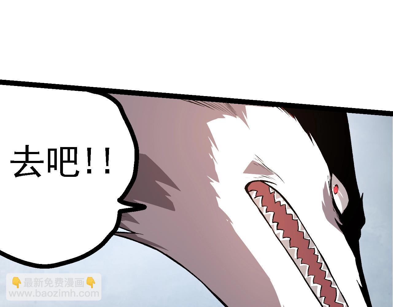 從大樹開始的進化 - 第127話 依靠(3/3) - 7