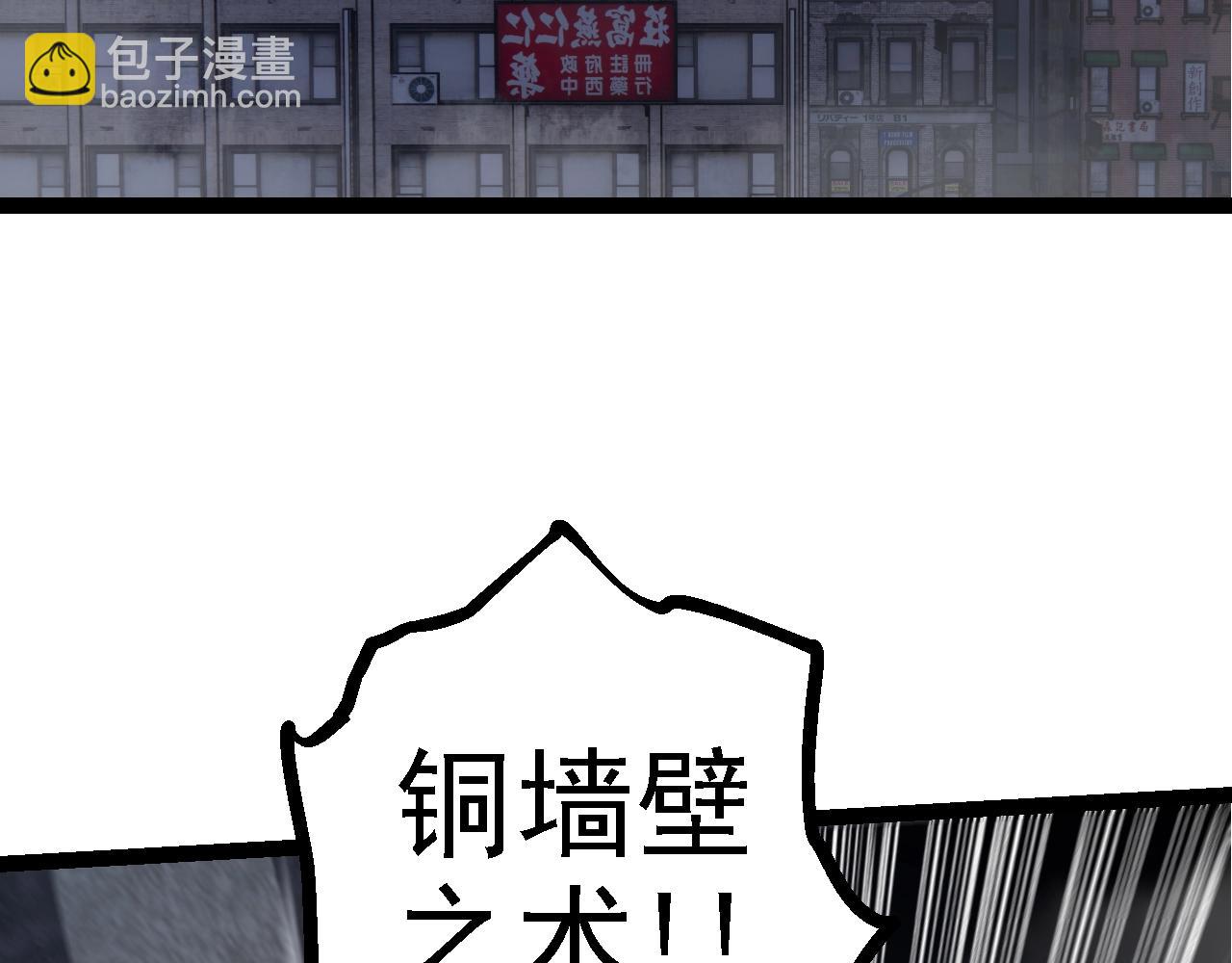 從大樹開始的進化 - 第127話 依靠(3/3) - 5