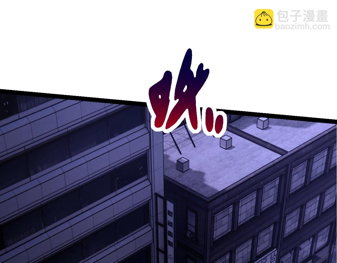 從大樹開始的進化 - 第127話 依靠(3/3) - 3