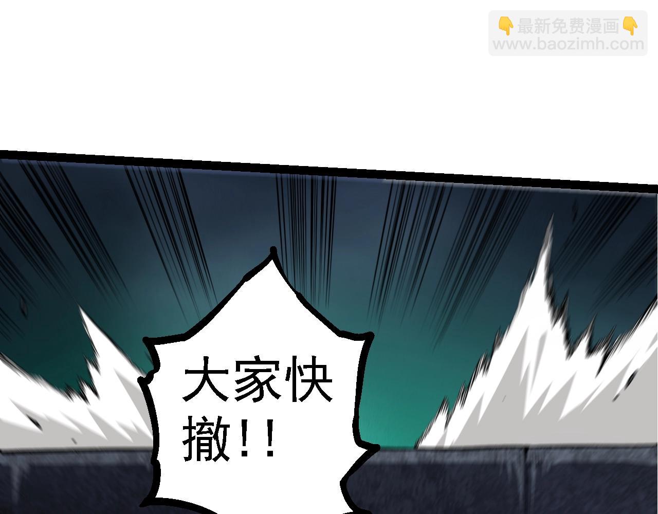 從大樹開始的進化 - 第127話 依靠(3/3) - 8