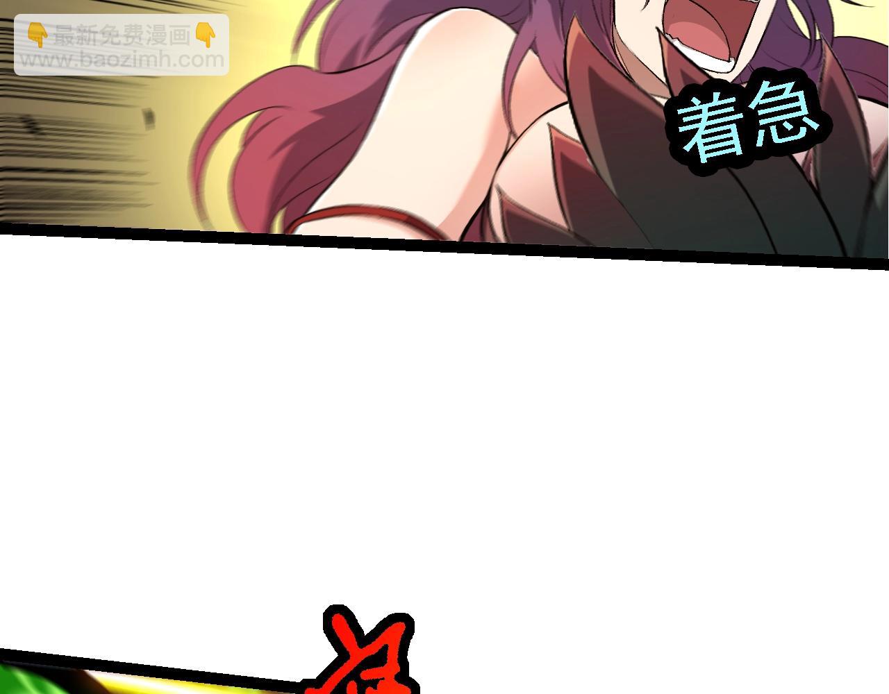 從大樹開始的進化 - 第127話 依靠(3/3) - 2