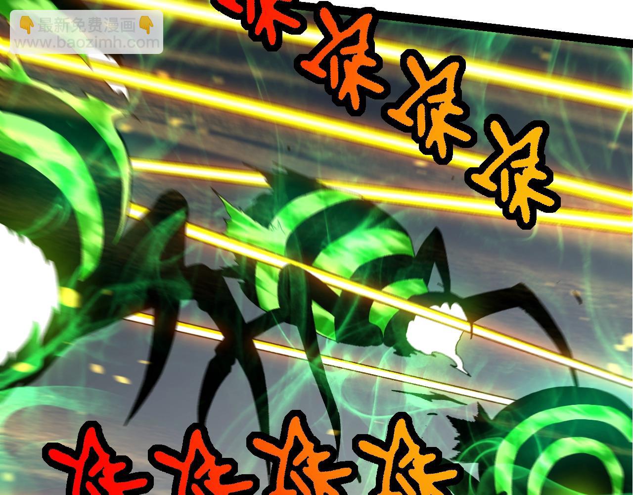 從大樹開始的進化 - 第127話 依靠(3/3) - 3