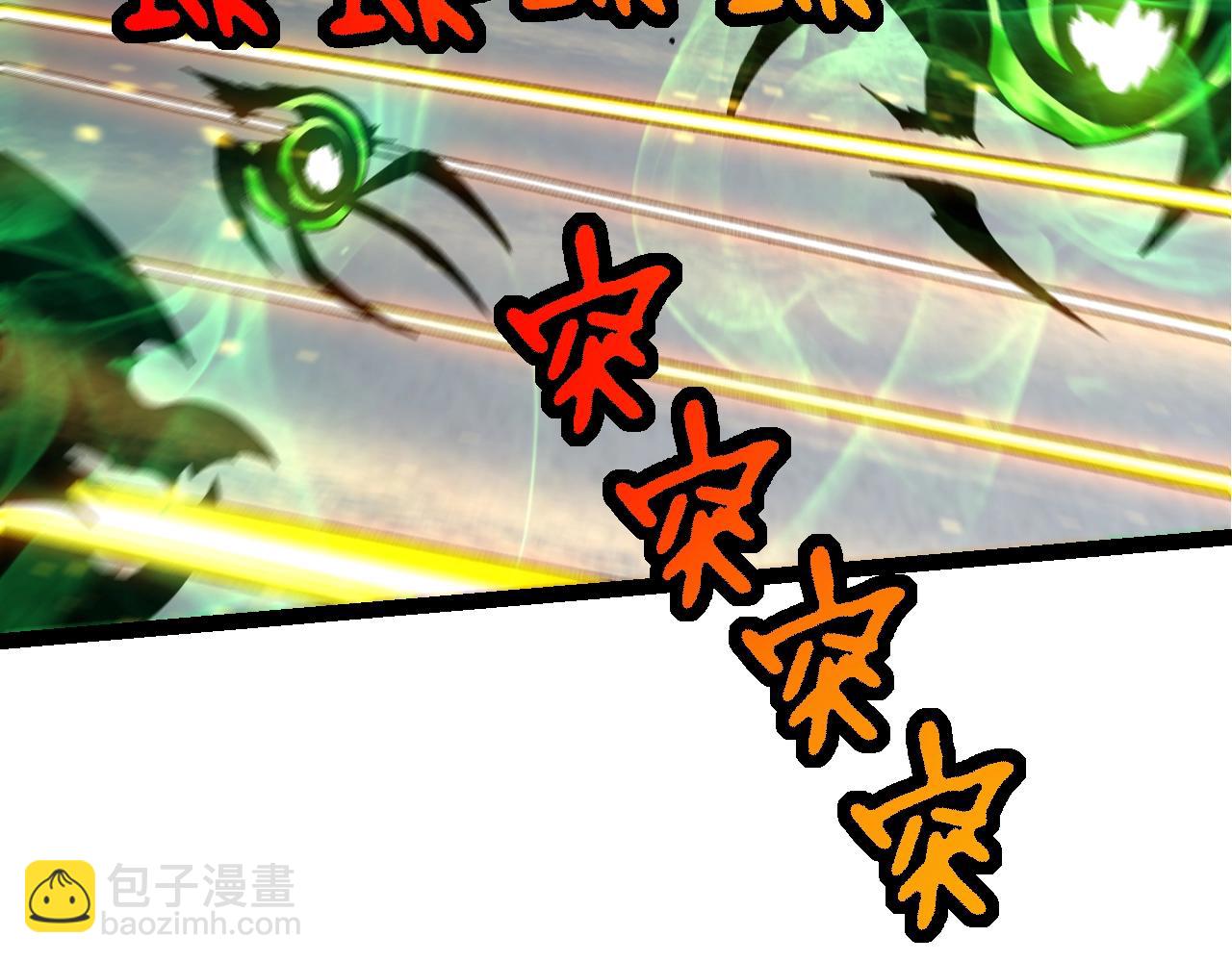 從大樹開始的進化 - 第127話 依靠(3/3) - 4