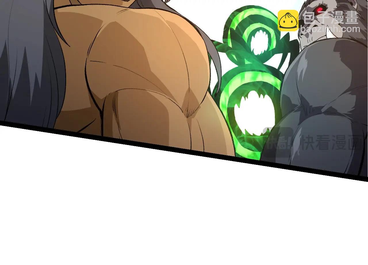 從大樹開始的進化 - 第127話 依靠(3/3) - 6