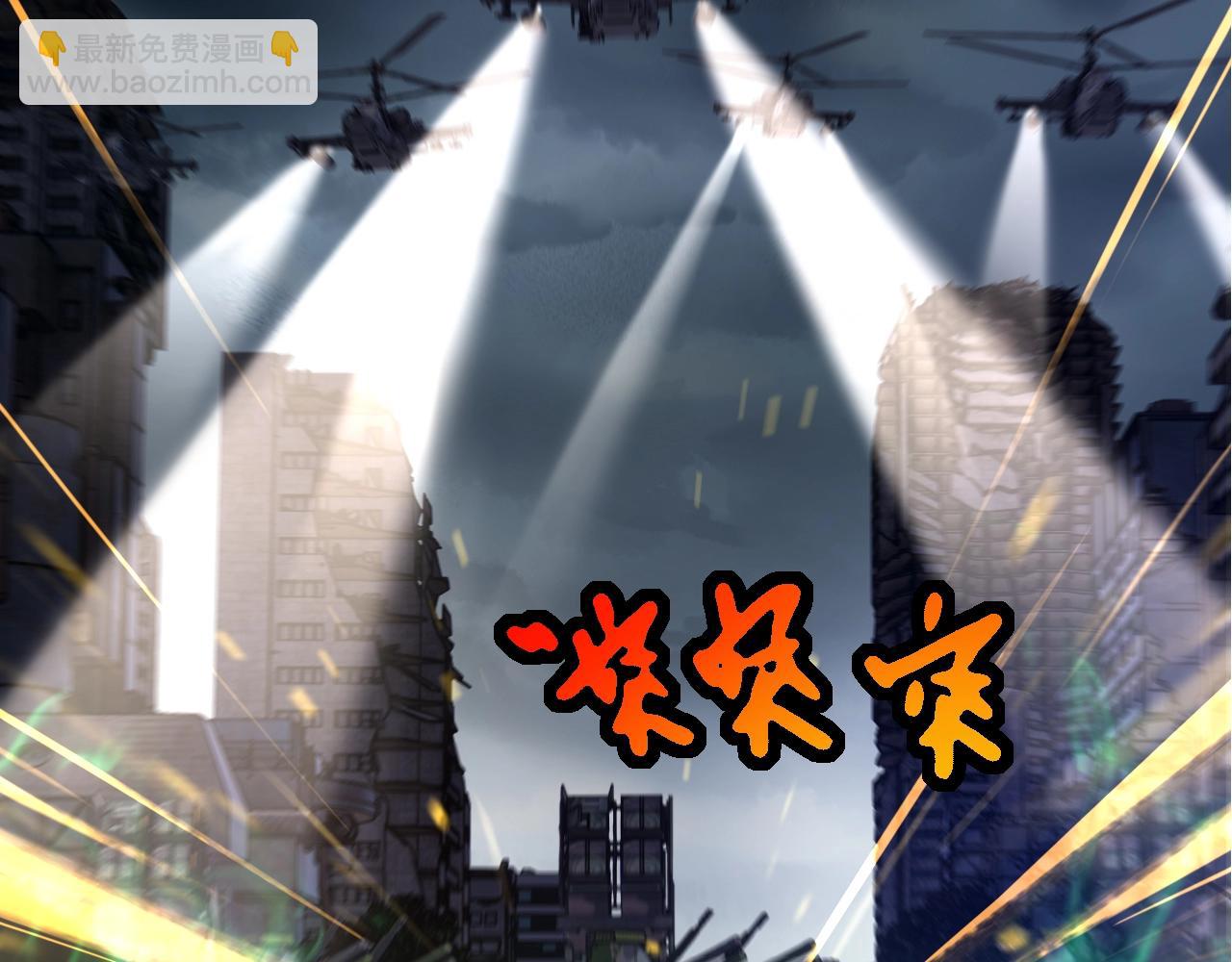 從大樹開始的進化 - 第127話 依靠(3/3) - 8