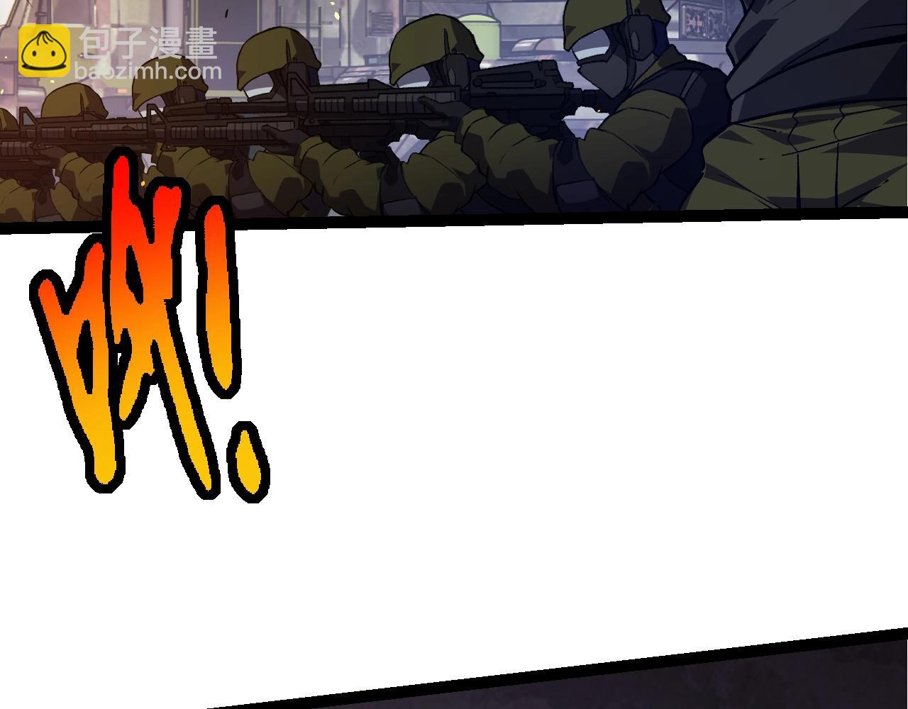 從大樹開始的進化 - 第127話 依靠(3/3) - 3