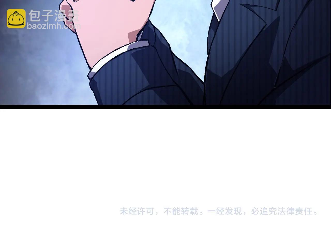 從大樹開始的進化 - 第127話 依靠(3/3) - 8