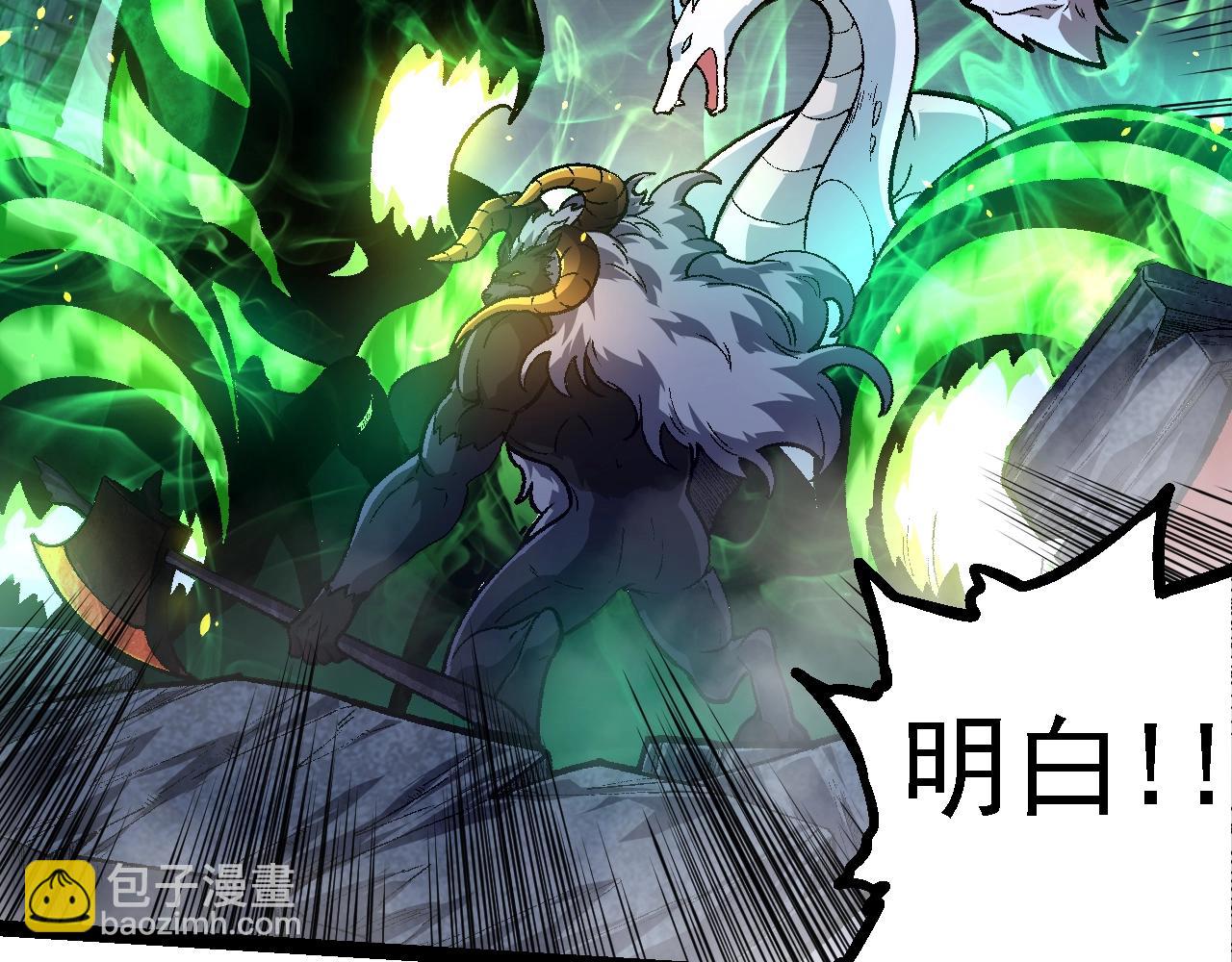 從大樹開始的進化 - 第127話 依靠(1/3) - 8