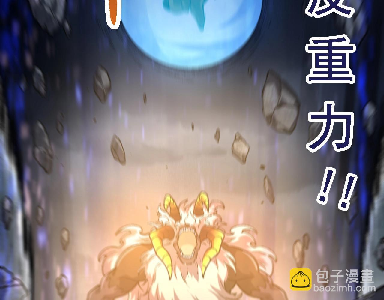 從大樹開始的進化 - 第127話 依靠(1/3) - 2