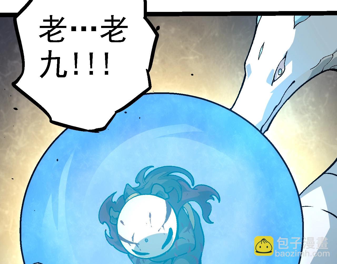 從大樹開始的進化 - 第127話 依靠(1/3) - 4