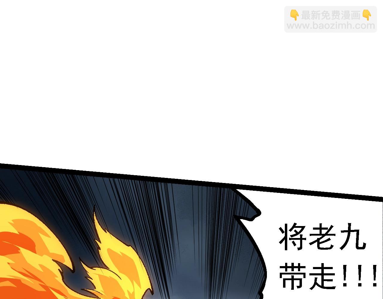 從大樹開始的進化 - 第127話 依靠(1/3) - 6