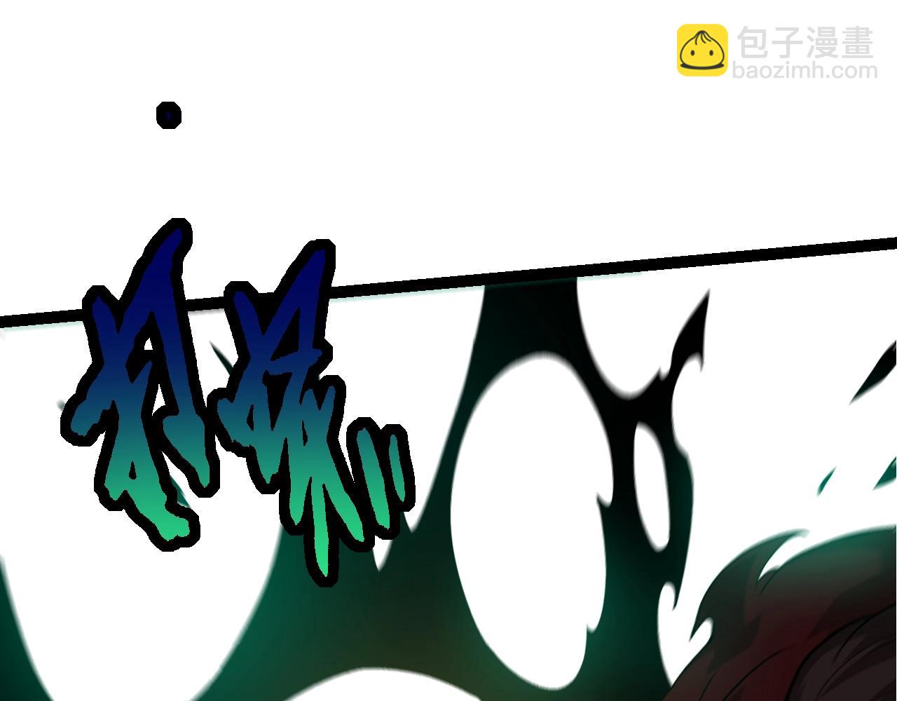 從大樹開始的進化 - 第127話 依靠(1/3) - 7