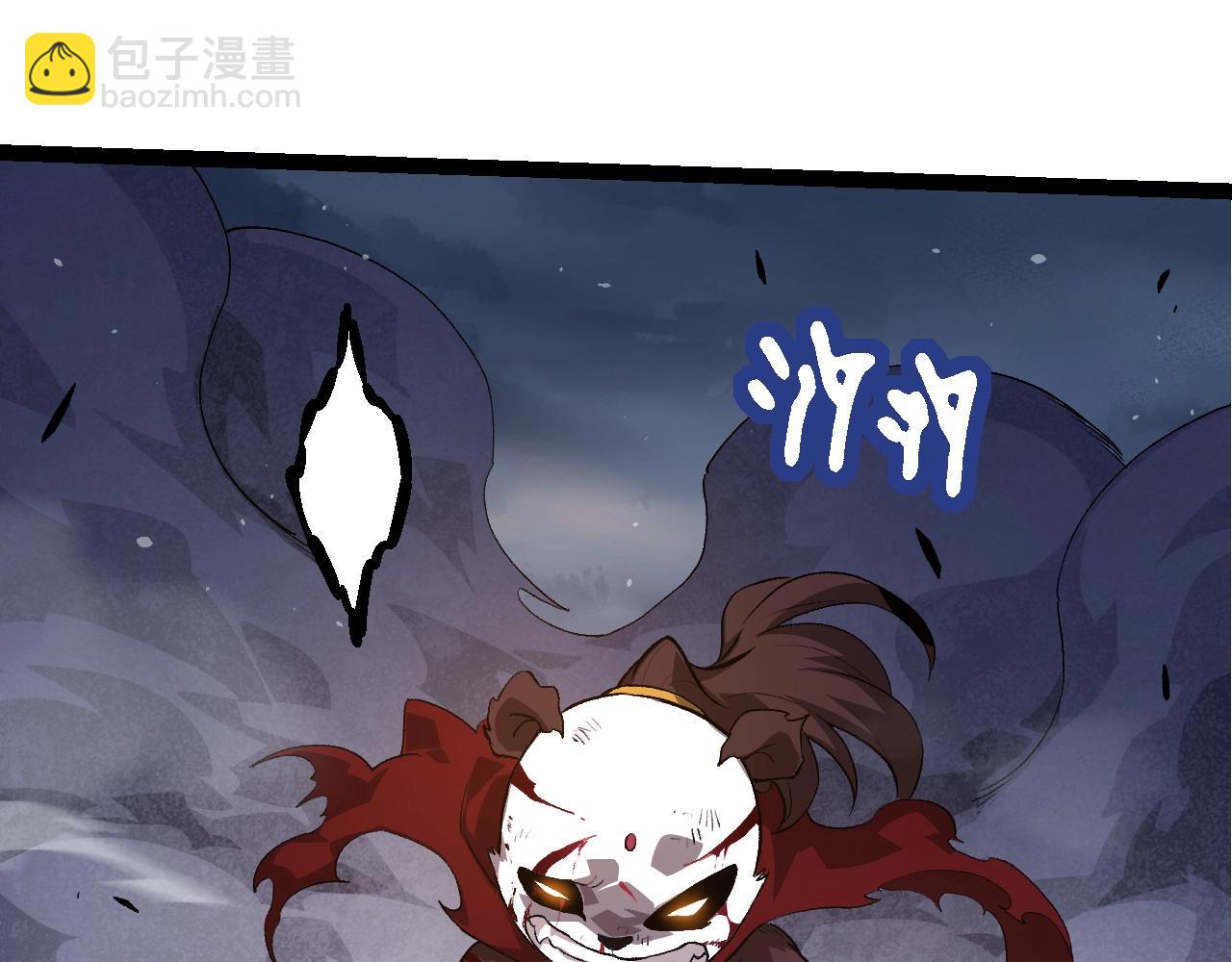 從大樹開始的進化 - 第127話 依靠(1/3) - 5