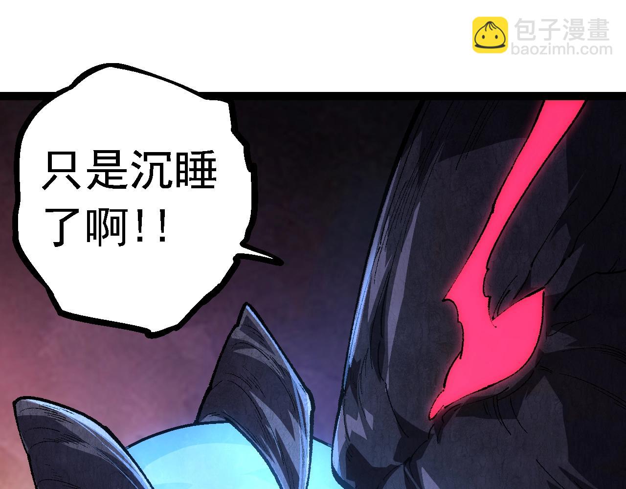 從大樹開始的進化 - 第127話 依靠(1/3) - 5