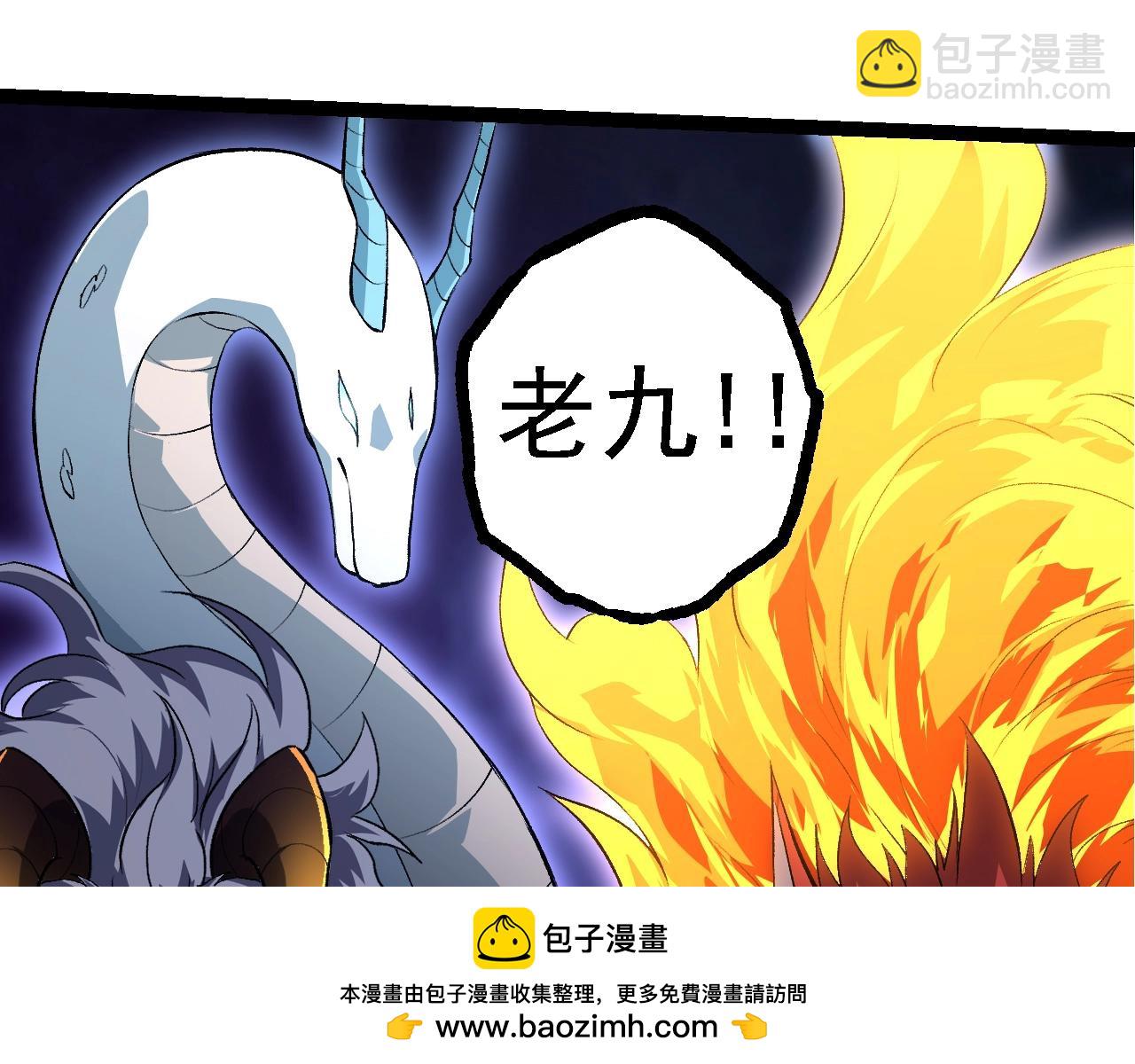 從大樹開始的進化 - 第127話 依靠(1/3) - 2