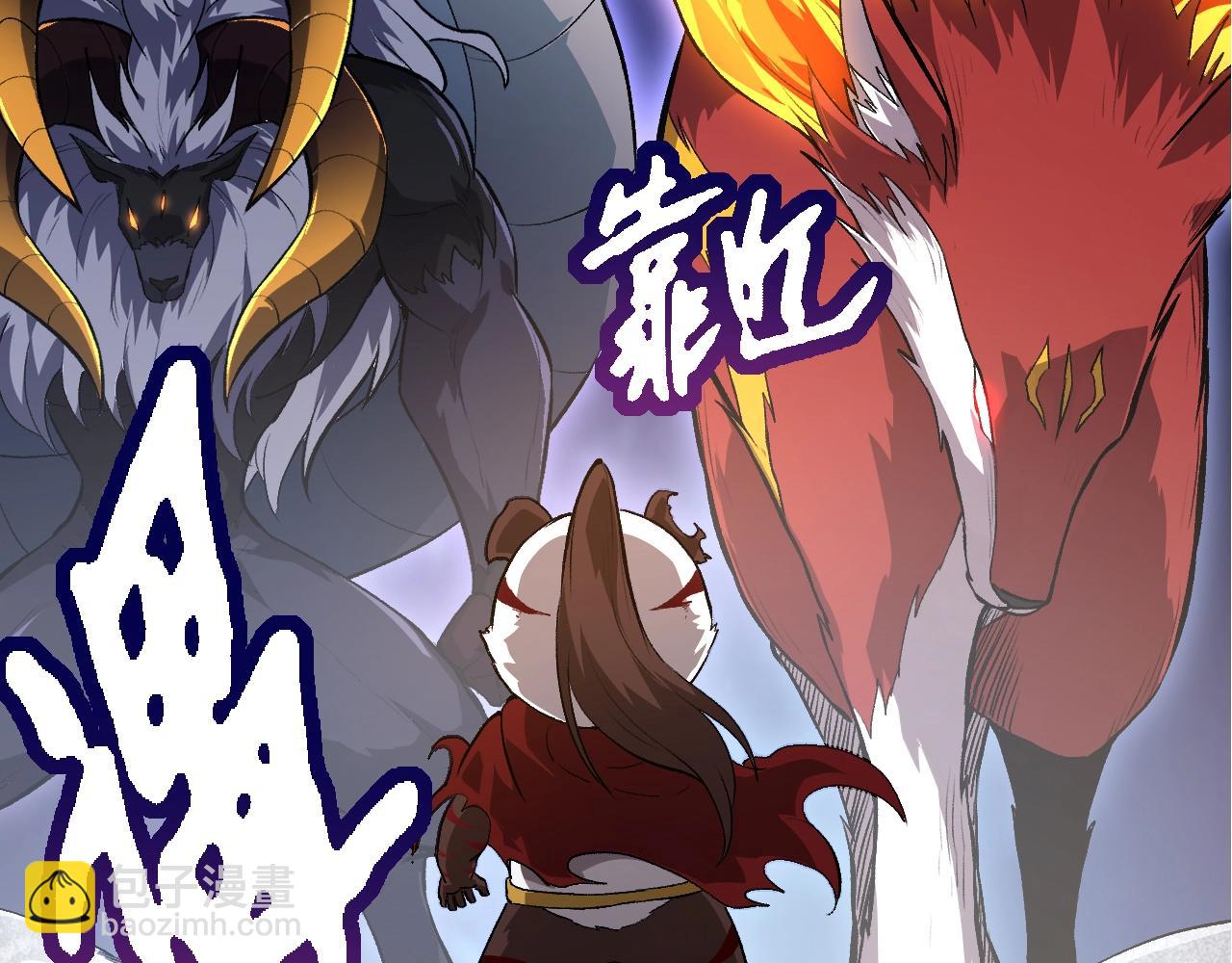 從大樹開始的進化 - 第127話 依靠(2/3) - 5