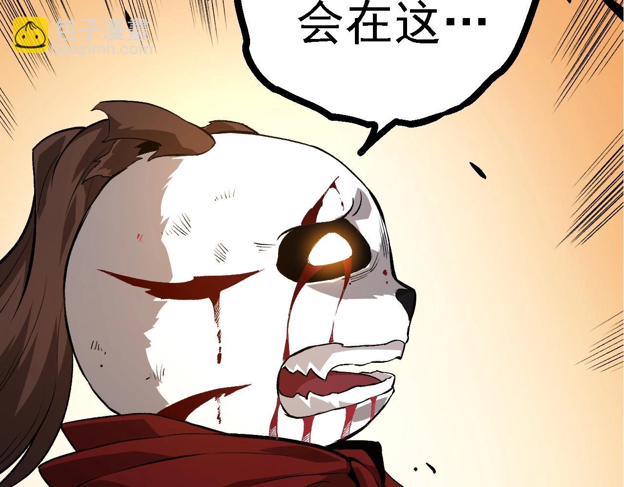 從大樹開始的進化 - 第127話 依靠(2/3) - 7