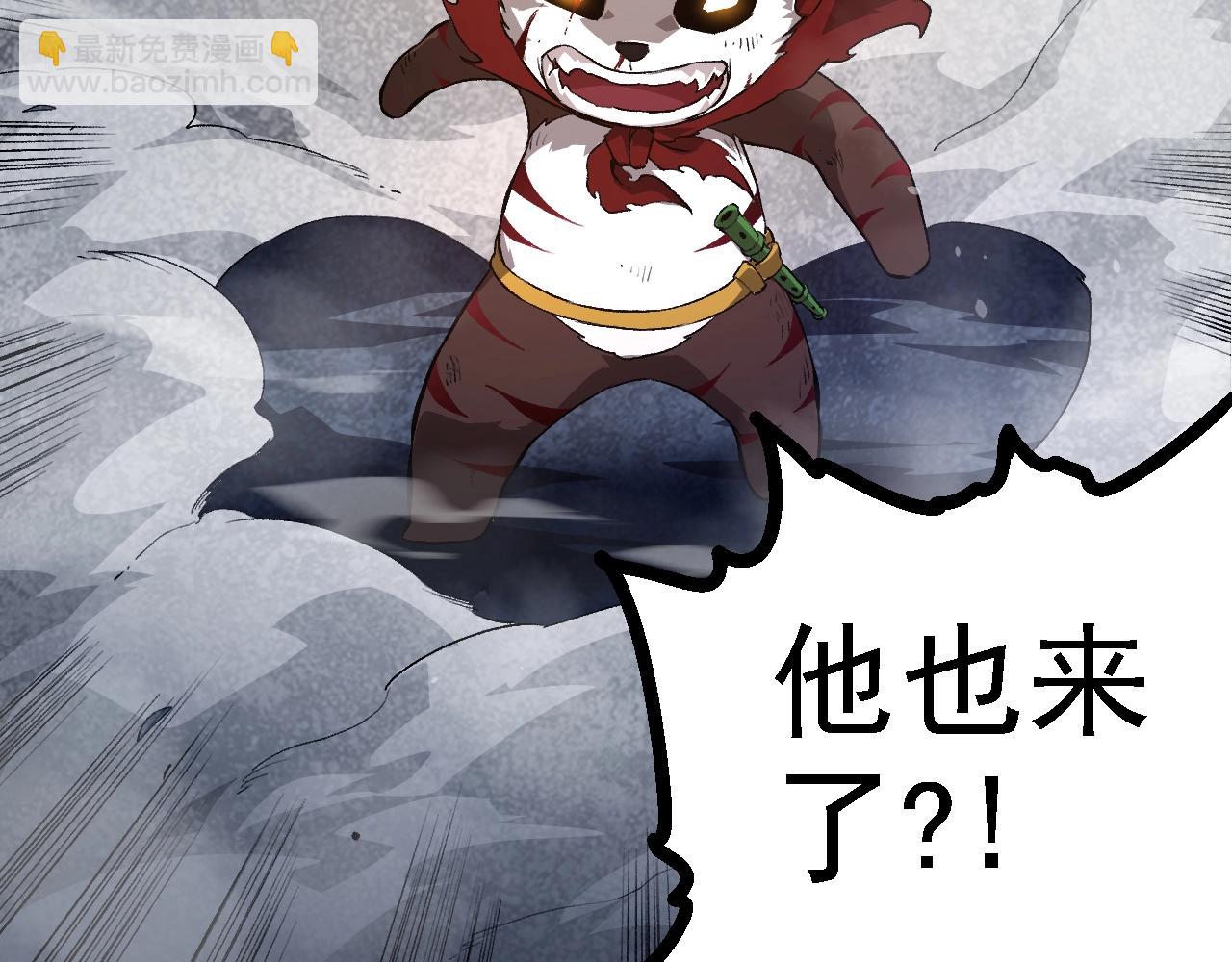 從大樹開始的進化 - 第127話 依靠(2/3) - 4