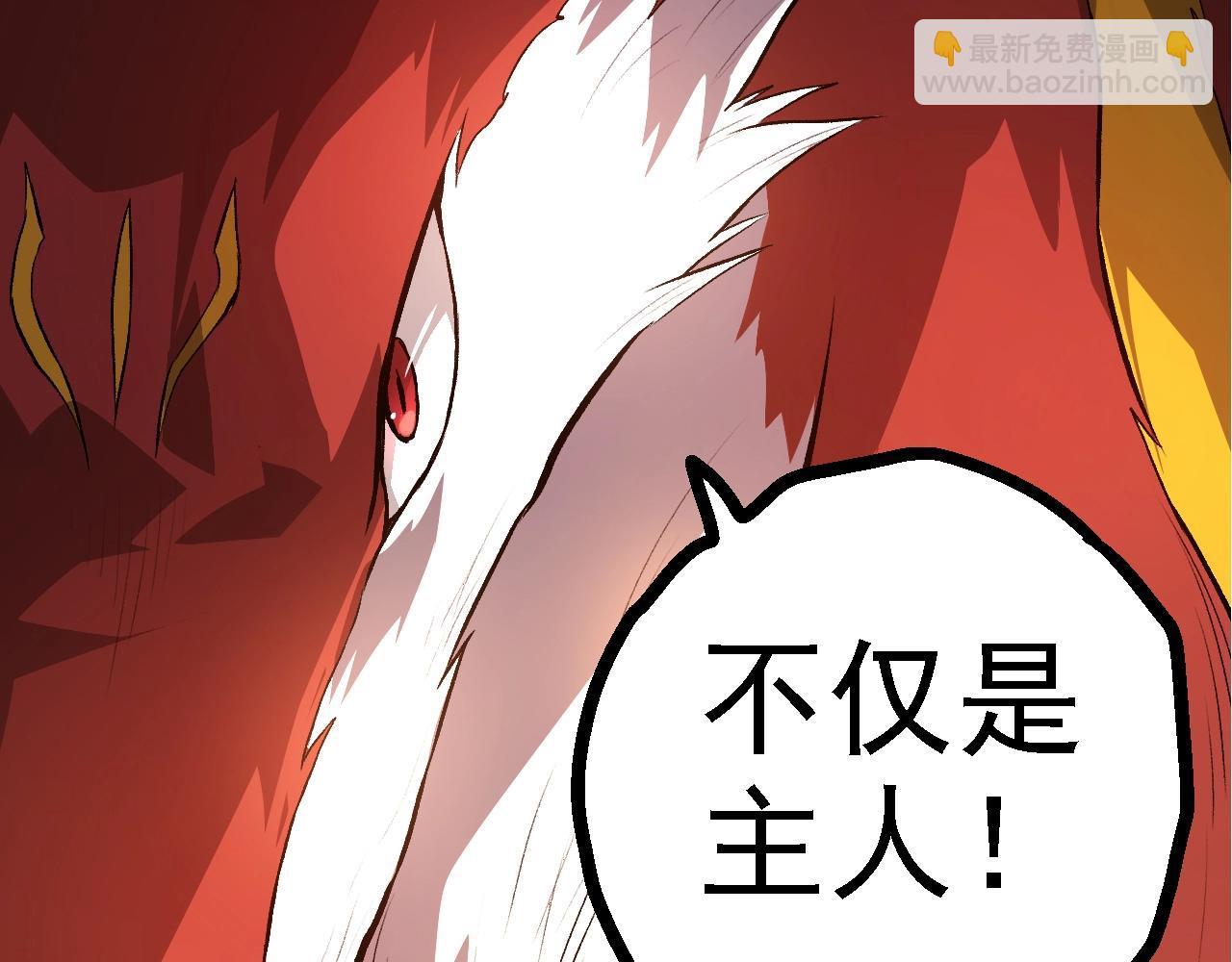 從大樹開始的進化 - 第127話 依靠(2/3) - 6