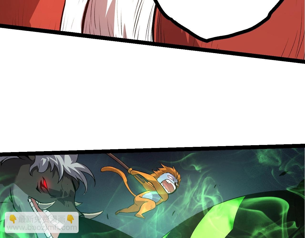 從大樹開始的進化 - 第127話 依靠(2/3) - 7